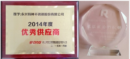 20160526232637_560 20160526232637_560